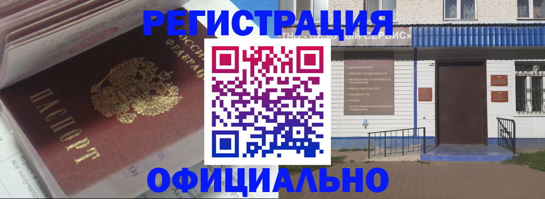 пропишу в квартире в Астраханской области